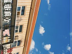 -刘成杰锦州烧烤(南河路店)