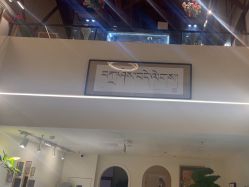 -沐迪珠宝&法佑艺术疗愈空间