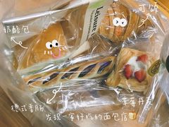 -Kun Bread Lab