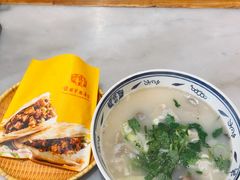 -虢国羊肉汤馆(政二街店)