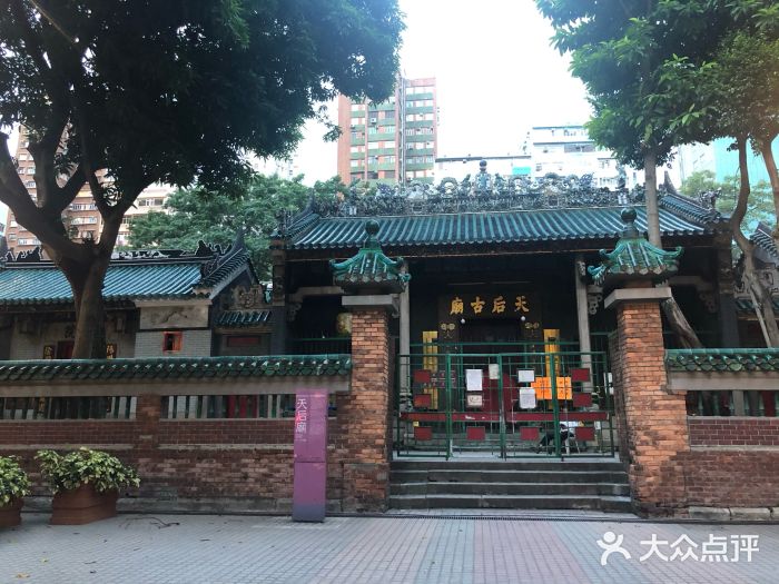 油麻地天后庙图片