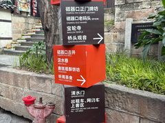 -磁器口古镇