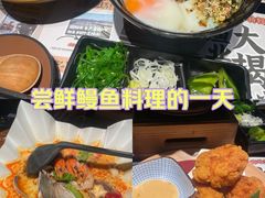-鳗事鱼意·活鳗现烤专門店(保利广场店)