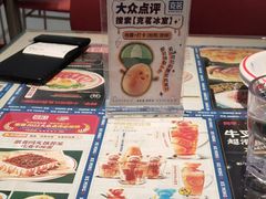 -克茗冰室(光明N次方公园店)