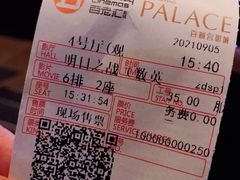 -中影国际影城(东方新天地CINITY店)