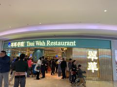 -翠华餐厅(宝安壹方城店)