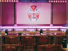 -盖碗儿梨园·变脸吐火·川剧(天府广场店)
