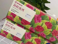 -嘉华饼屋JOY BAKERY(南屏街店)