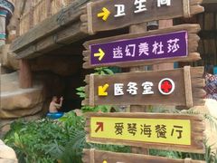 -波塞冬旅游度假区