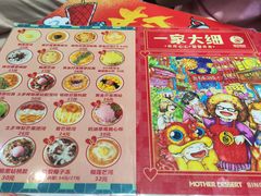 -甜心妈妈·榴莲星级糖水(北京路总店)