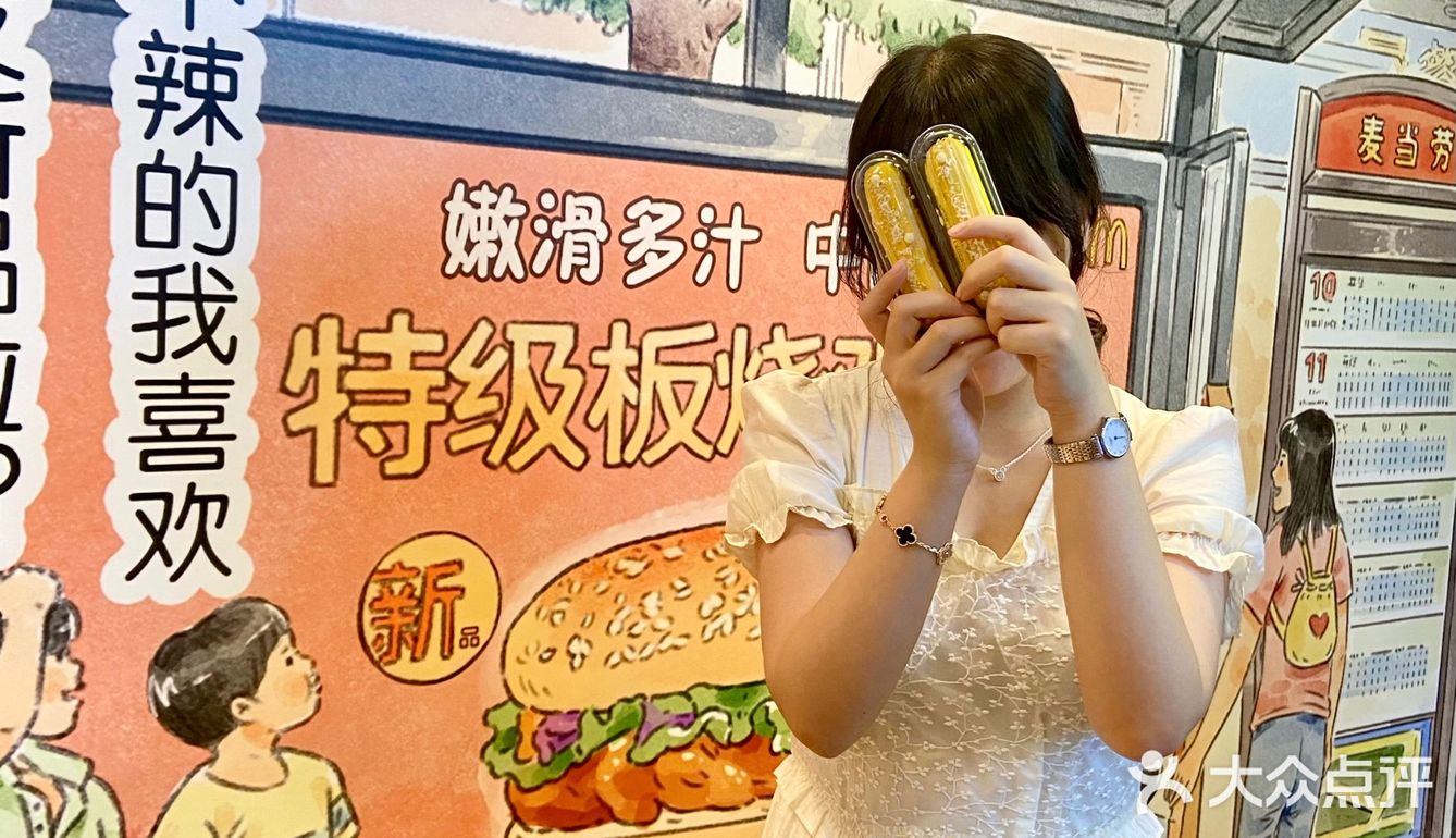 麦咖啡新品‼️全新海盐焦糖系列来啦🌊