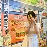 麦咖啡新品‼️全新海盐焦糖系列来啦🌊