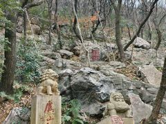 -虞山风景区