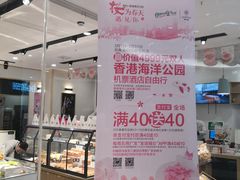 -仟吉(星汇维港店)