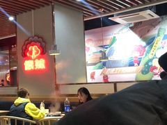 -傣妹休闲时尚火锅(三水广场店)