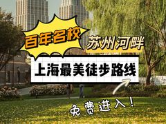 -华东政法大学(松江校区)