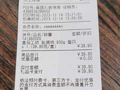 -盒马鲜生(皇庭广场店)