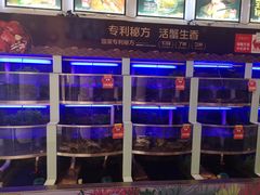 水产区-七欣天(浦东羽山乐坊店)