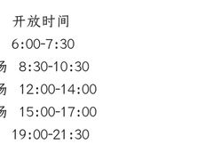 -定安游泳馆