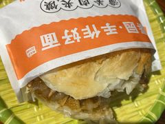 -秦园陕西手工面馆(番禺节能科技园店)