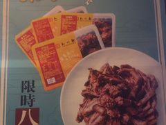 -知味观(翡翠城店)