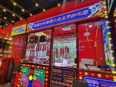 -大吉利·潮汕牛肉火锅(河西店)