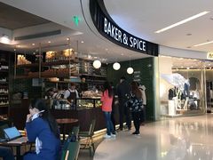 -BAKER&SPICE(国金中心商场店)