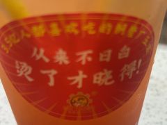 -钢管厂五区小郡肝火锅串串香(总店)