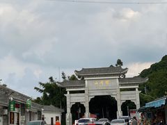 -广州市帽峰山景区