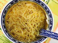 -麦奀云吞面世家(佐敦店)
