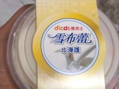 -德克士(三门路店)