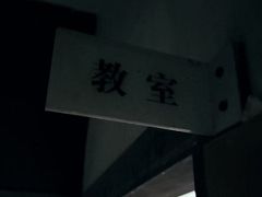 -Max乐狐·密室逃脱(港惠店)