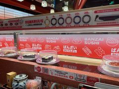 -万岁寿司(万国店)