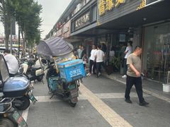 -天天鲜面馆(衡山路店)