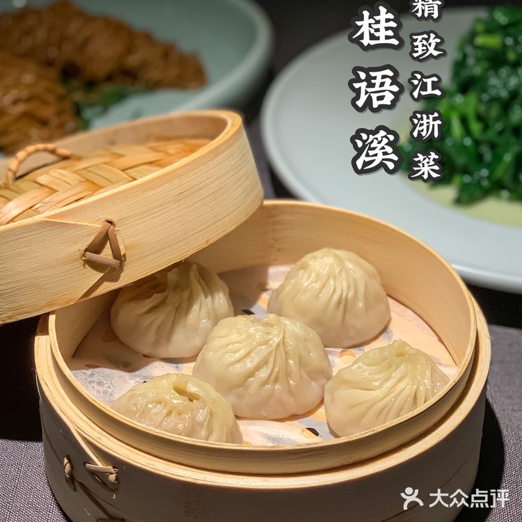 🌸深圳美食|杭州黑珍珠一钻深圳分店