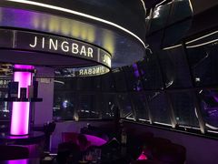 -境·Bar·日咖夜酒