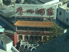-皇上皇腊味店(下九路店)