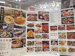 -成惠食府(赤岗店)