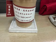 -香港鸳鸯王(西湖路店)