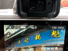 -牟记锅魁(总店)