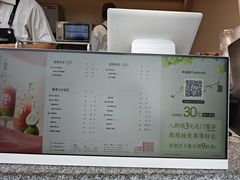 -茶百道(春熙路银石广场店)