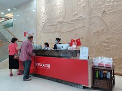 -好大夫口腔(广州店)