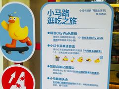 -小团圆糖水铺(襄阳南路店)