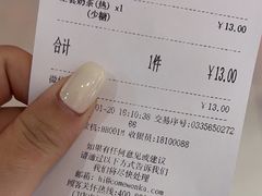 -卡旺卡(淮北鼎盛国际店)