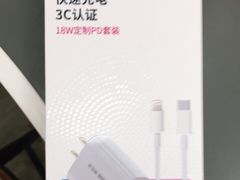 -百邦苹果官方授权维修(文景大厦店)