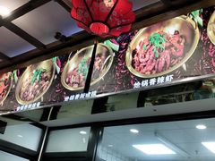 -小胖墩炝锅鱼(天钥桥路店)