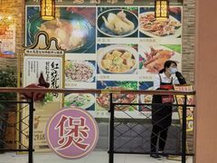 -时利和美食(东方广场店)