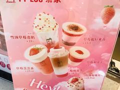 -TPLUS茶家(浦电路店)