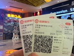 -中影静洺影院(宝立方店)