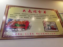 -大亮烤羊腿烤全羊(辣街店)